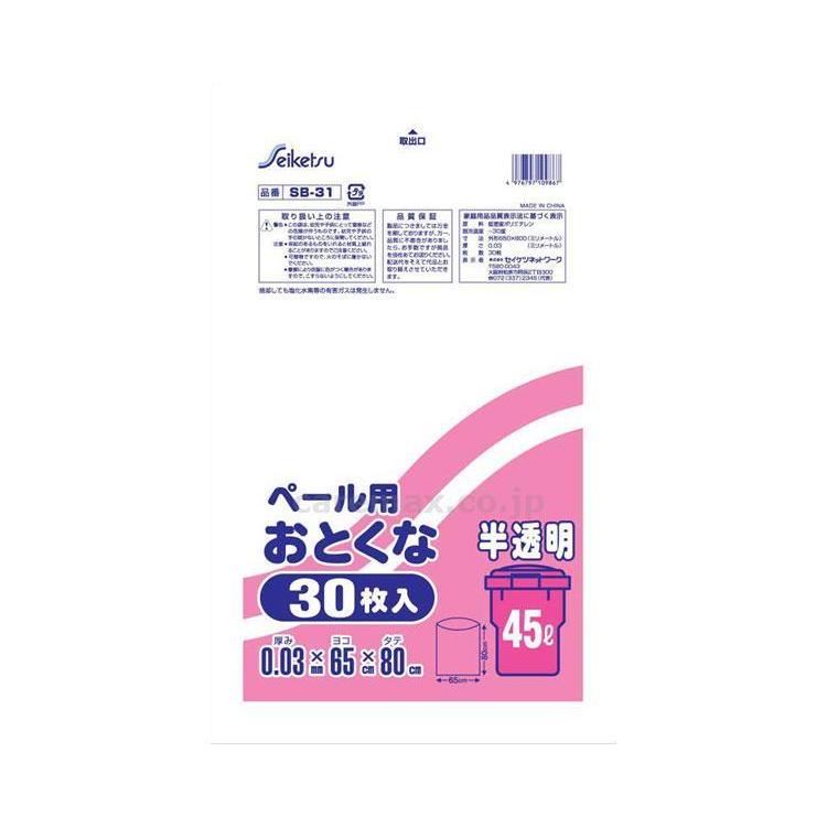 消耗品　ゴミ袋 分別用おとくな45L　30枚　半透明 SB-031　0.03×650×800 セイケツネットワーク 取寄品 JAN 497679710