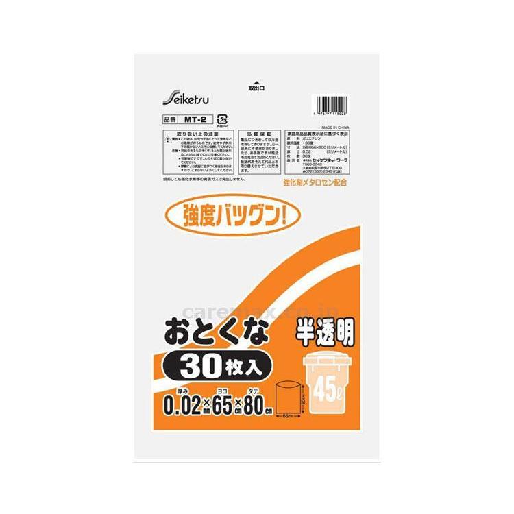 消耗品　ゴミ袋 メタロセンペール用　30枚　半透明 MT-002　0.02×650×800 セイケツネットワーク 取寄品 JAN 497679711