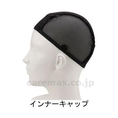 医療用ウィッグ　フィットミー フェザー 取寄品 JAN 4515754017014　介護福祉用具｜tukishimado5｜03