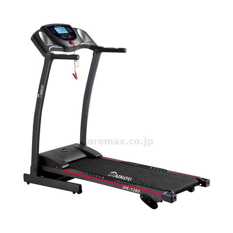 手動傾斜式　家庭用ルームランナー / DK-1360 大広 取寄品 JAN 4582246931363　介護福祉用具