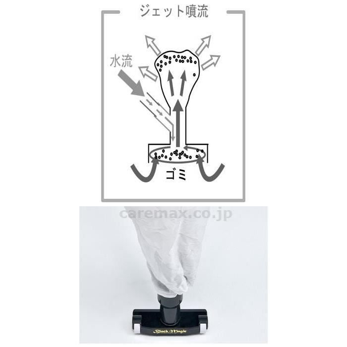 スポーツ用品　運動設備用品 アクアジェットクリーンST B-2085 トーエイライト 取寄品 JAN 4518891044776　介護福祉用具｜tukishimado5｜02