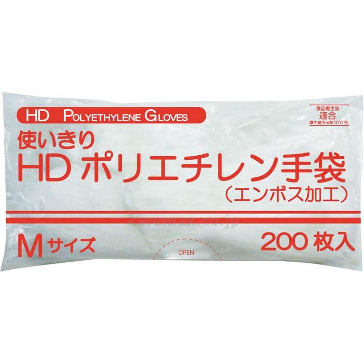 取寄 使いきりhdポリエチレン手袋 Fr 5817 M クリアー 0枚 ファーストレイト 取寄品 Jan 介護福祉用具 超人気商品 Www Superavila Com