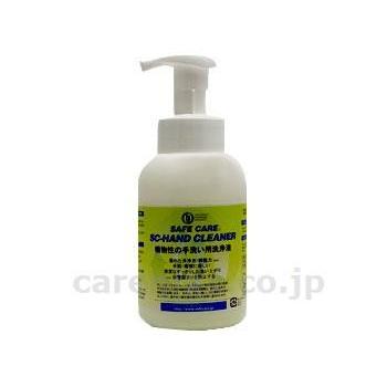 SC-HANDCLEANER　ハンドクリーナー / 350mL インフィニティ 取寄品 JAN 　介護福祉用具