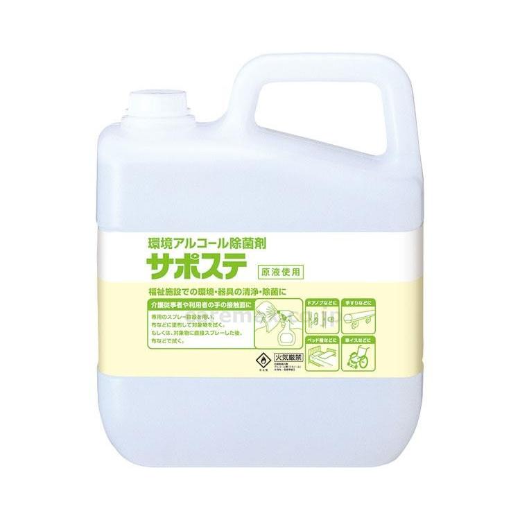 消耗品　除菌・消臭剤 サポステ 41587　5L サラヤ 取寄品 JAN 4987696415874　介護福祉用具