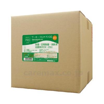 消耗品　 プーキープロケア100　詰替用BOX l20　20L プーキートレーディング 取寄品 JAN 4560378641435　介護福祉用具