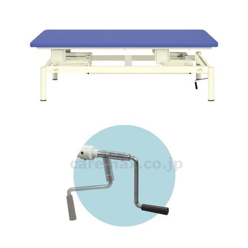 手動ホーム TB-674-01 / 幅： 長： 抹茶 高田ベッド製作所 取寄