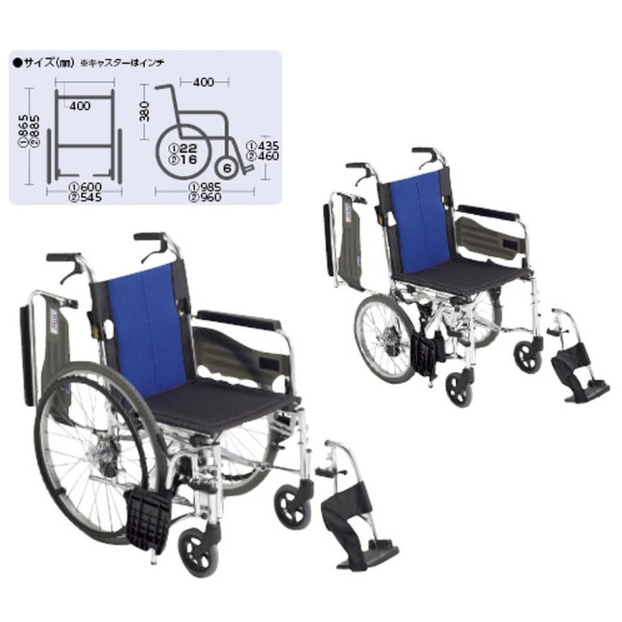 車いす（自走・アルミ）背折れウイング BAL-3(400MM)スイングアウト 23-7108-00 1入り