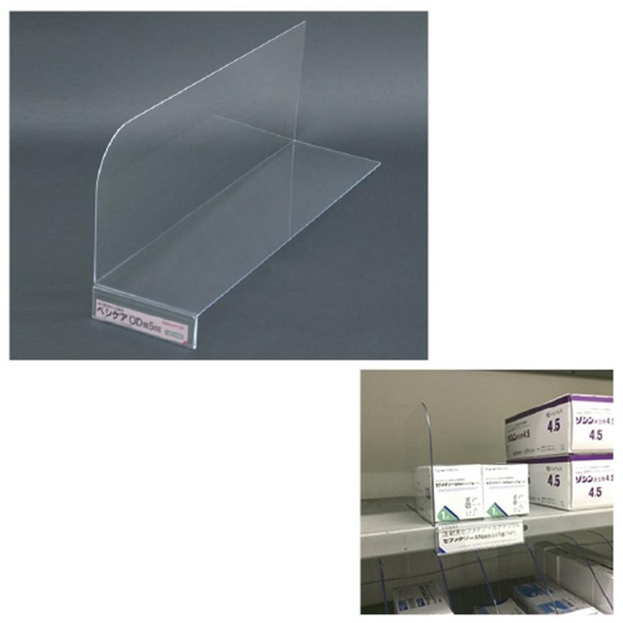 人気ショップが最安値挑戦 品名ホルダー付き仕切板 24 4744 03 1入り 安い Www Shandilyaz Com