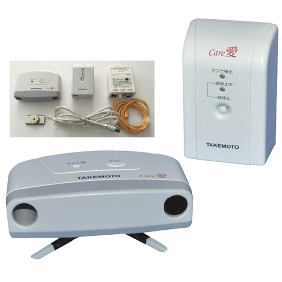 超音波離床センサー（ナースコール連動 ムセンタイプ 24-5609-00 1入り