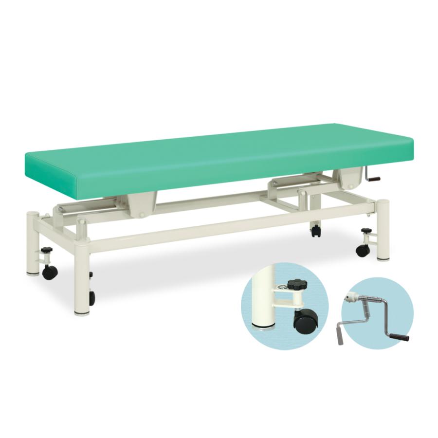 手動ハイローキャリー 手動昇降台 高田ベッド 品番 TB-726 送料無料