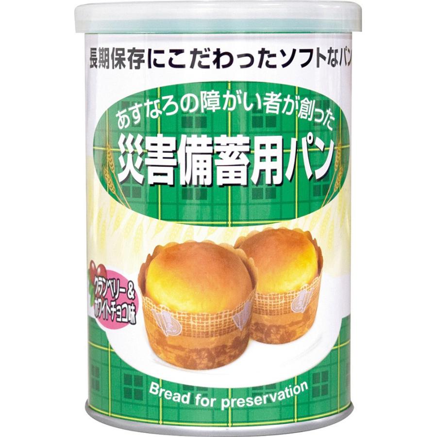 災害備蓄用パン 黒まめ味 １ケース（24缶入） 特殊衣料 5500  A2386 メーカー1:直送品 JAN  介護用品TYA｜tukishimado5｜04