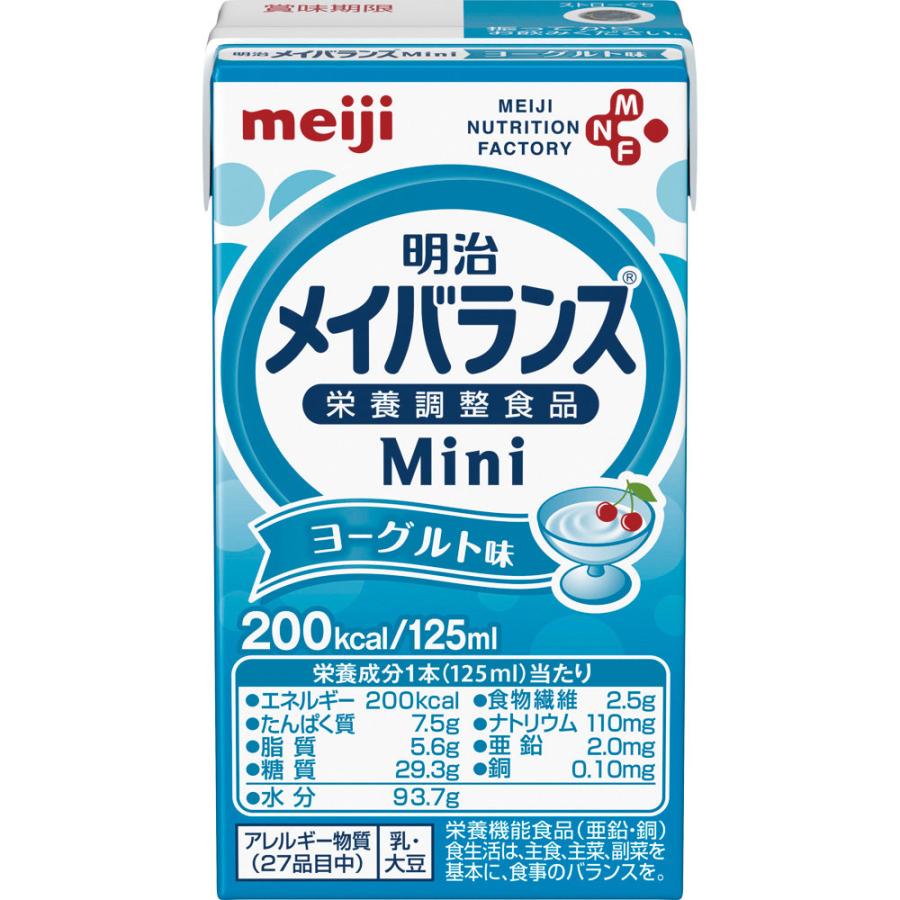 明治メイバランスMini (3)ヨーグルト    (24本入) 明治 1671591  A14783 メーカー0:在庫品 JAN  介護用品TYA｜tukishimado5