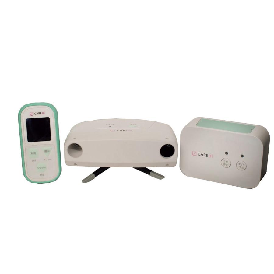 CAREaiライトカンタンモデル超音波セット(万力金具) ハカルプラス Ci-LU1/Ci-LT1/Ci-LP1 A28533 メーカー1:直送品