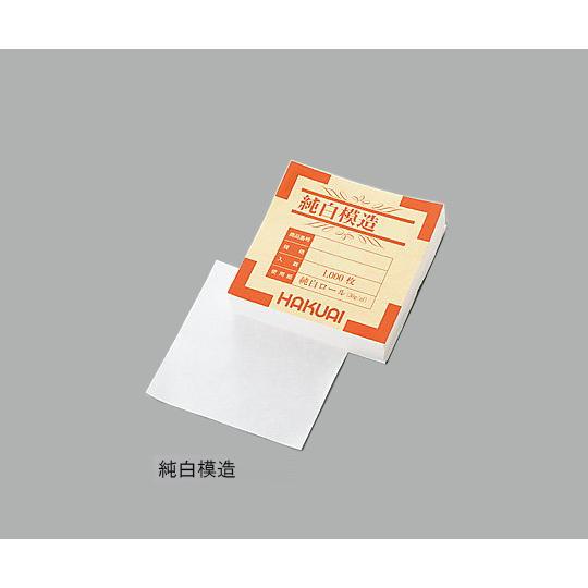 薬包紙(純白模造)　特大　150×150mm 博愛社 aso 1-4559-04 病院・研究用品｜tukishimado｜02