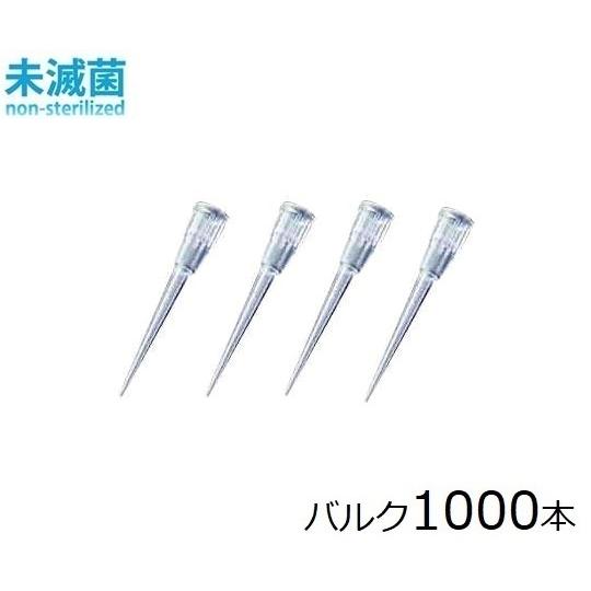 フィンチップ（スタンダードチップ）　0.2〜10μL　1000本入　aso　Thermo　Finnpipette　Scientific　2-8249-