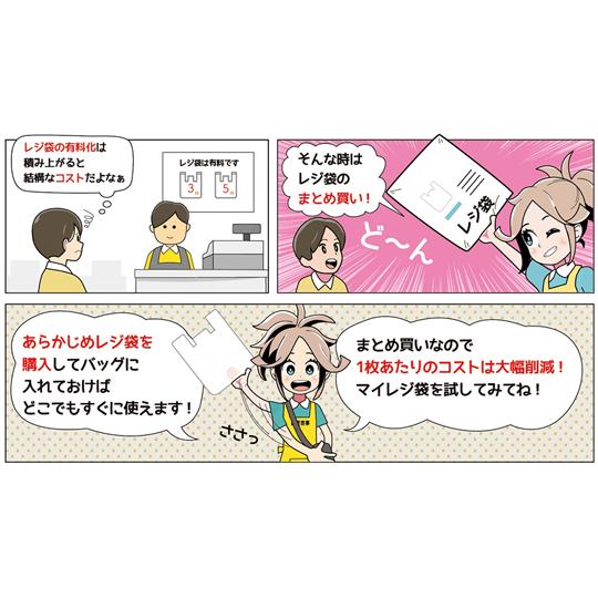 東60西50号　350（500）×600（100枚/冊） 紺屋商事 aso 64-9610-04 医療・研究用機器｜tukishimado｜02