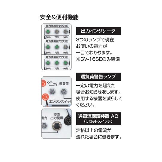 インバーター発電機　0.9KVA 工進 aso 65-0599-97 医療・研究用機器｜tukishimado｜02