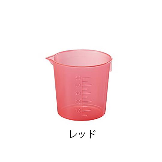 カラーカップ レッド　10個 ナビス（アズワン） aso 7-3073-02 医療・研究用機器｜tukishimado｜02