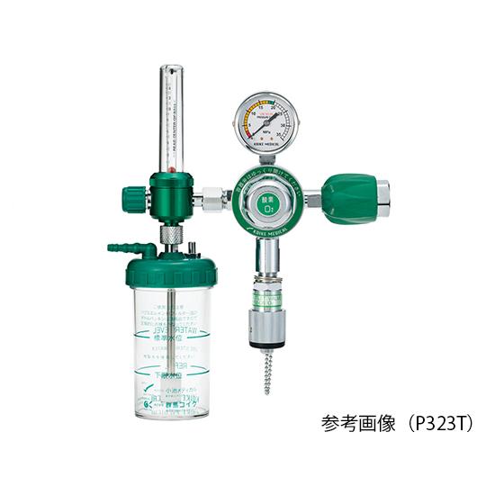 セフティフロー 酸素流量計 MS ピン仕様 ボンベ用レギュレータ付  