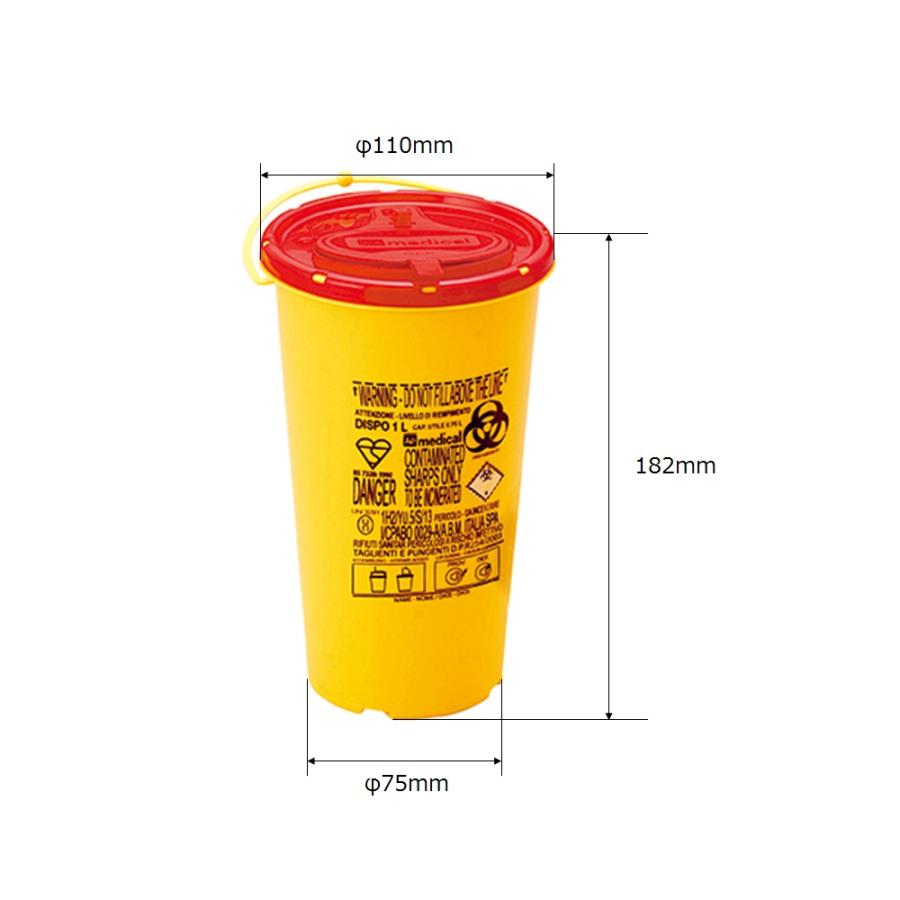 ディスポシャープスコンテナー 1L 1個 アズワン aso 8-3161-02 医療・研究用機器｜tukishimado｜06