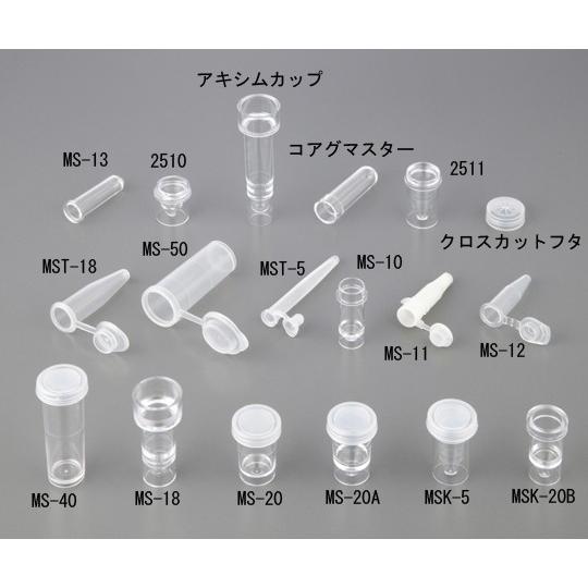 自動分析用サンプルカップ　1.8mL その他 aso 9-694-11 医療・研究用機器｜tukishimado｜03