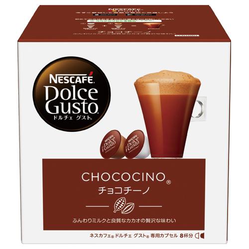 ato6228-4622  #ドルチェグストカプセル チョコチーノ 8杯分 1ケ ネスレ 12109647｜tukishimado｜04