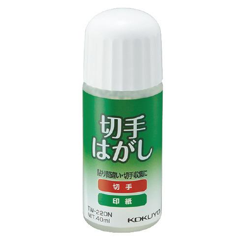 ato6252-1079  切手はがし<スポンジヘッドタイプ> 40ml 1ケ コクヨ TW-220N｜tukishimado｜05