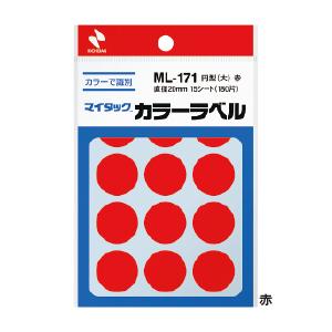 マイタックカラーラベル 黄 ニチバン ML-1712 教育施設限定商品 ed 111641