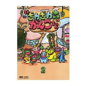 道徳教材 新ざわざわ森のがんこちゃん 第2巻 Nhk Nsds 教育施設限定商品 Ed Ed 文具の月島堂 通販 Yahoo ショッピング