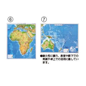 パウチ式世界地図 世界州別地図 2 アジア州 全教図 アジア 教育施設限定商品 Ed Ed 文具の月島堂 通販 Yahoo ショッピング
