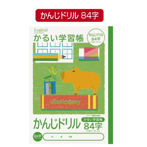 見事な かるい学習帳かんじれんしゅう 漢字練習 150字 ナカバヤシ Nb51 Ka150 教育施設限定商品 Ed Democracia Tv