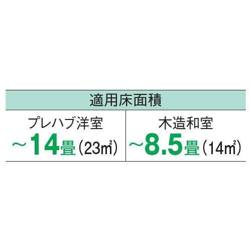 サーキュレーター付加湿空気清浄機  アイリスオーヤマ 291225 教育施設限定商品 ed 195399｜tukishimado｜05