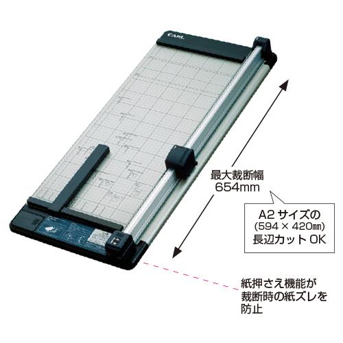 お気に入りお気に入りディスクカッター 15枚A2 (DC-250) カール事務器