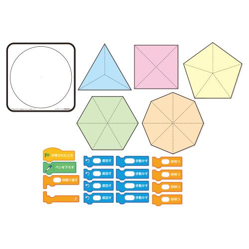 終売品 正多角形と円 プログラミングで作図チャレンジ オータケ タカクエンプログ 教育施設限定商品 Ed 8059 をお手頃な Terra Veggie Fr