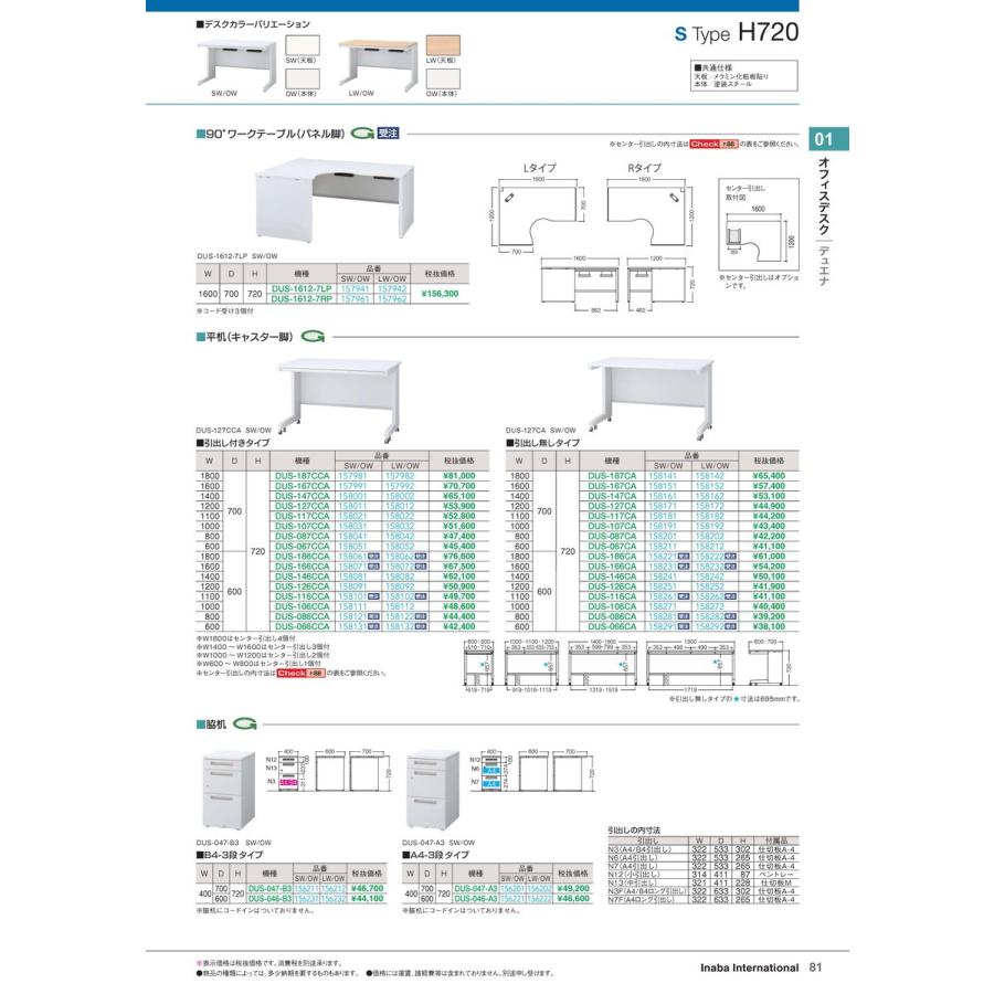 【専用ページ】グッズ 6/29(土)新潟公演】 『THE RAMPAGE LIVE TOUR 2024 