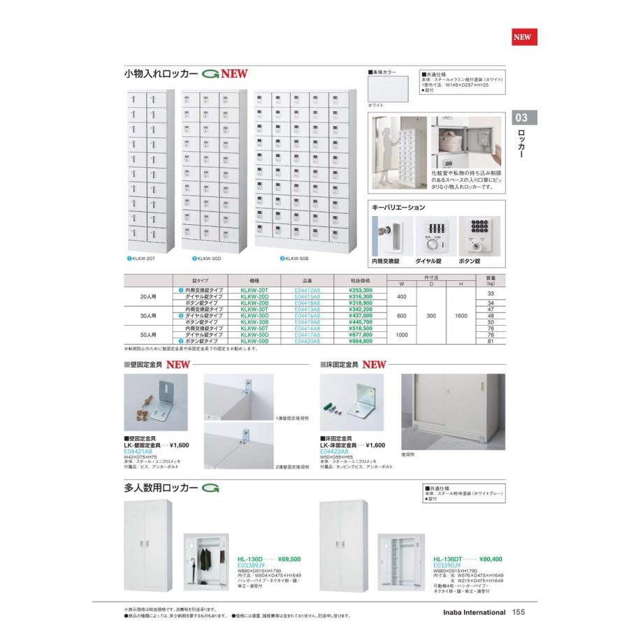 ☆リリパットレーン13☆BURNHAM THORPE RECTORY リリパットレーン13