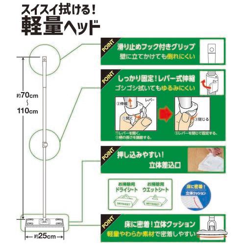 激落ちくんワイパー 伸縮タイプ S01209 jtx 165753 レック 全国配送可｜tukishimado｜04