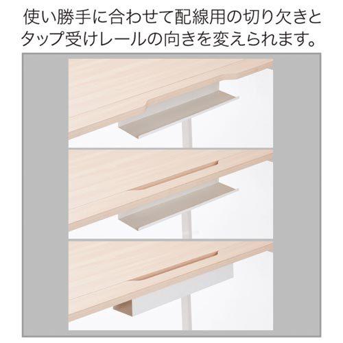 アウトレットなぜ安い リスムデスクＤ７００Ｗ１４００　黒脚　ナチュラル ＲＦＦＬＤ−１４７０ＮＡ−ＢＫ　 全国配送可 アール・エフ・ヤマカワ株式会社 31985093 31