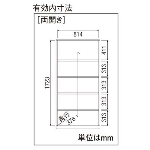 マスターａ４判スチール書庫 下置用５段 両開き ｍｓｔ１８５ｂ ｈ 送料 組立 設置が無料 東京鋼器株式会社 4134 4033 K 文具の月島堂 通販 Yahoo ショッピング
