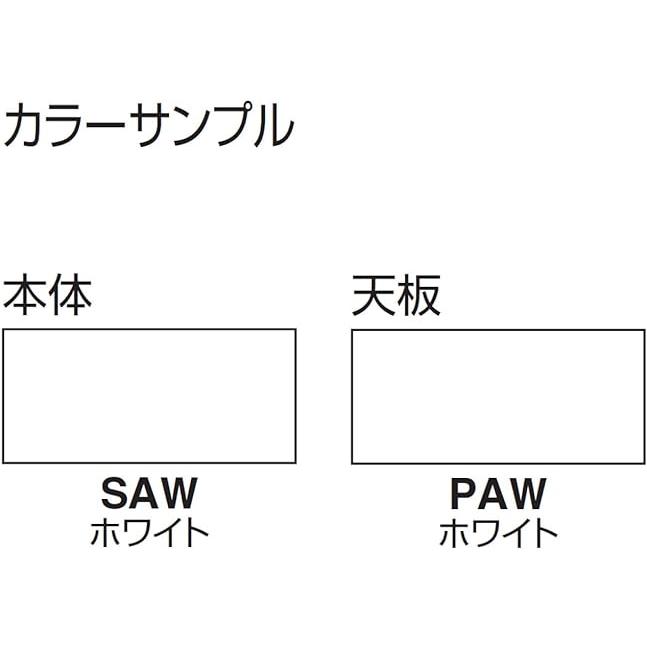 半額 テーブル　マルチテーブル　ハイタイプ HP-MT092PAWN 20110970 送料無料 コクヨ kokuyo