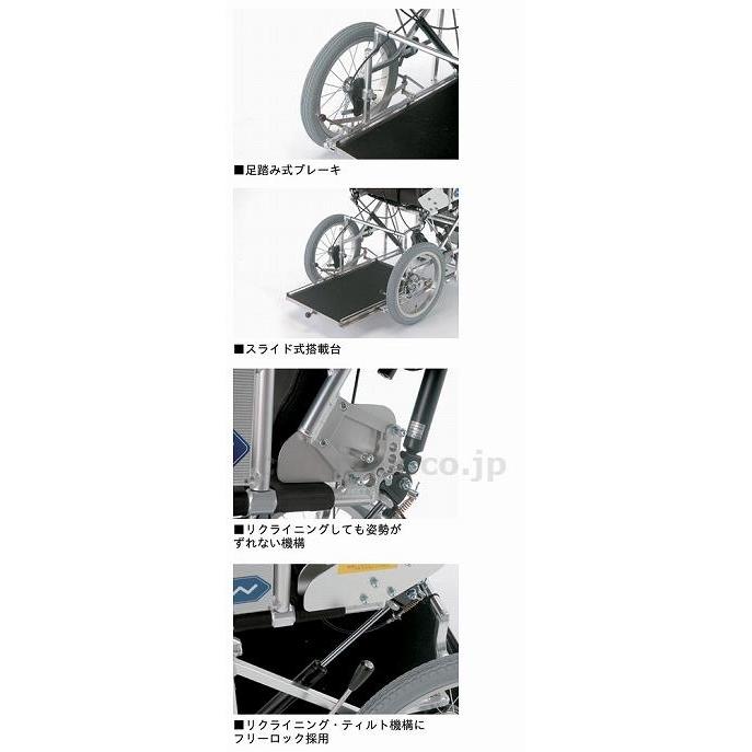 J063 カワムラサイクル チルトリクライニング 車椅子 ティルト