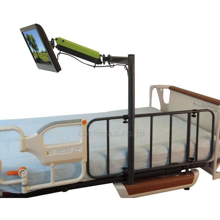 ユニバーサルアーム　サイドレール取付型 / KM100+KM100S キシ・エンジニアリング 取寄品 JAN 1089398000008　介護福祉