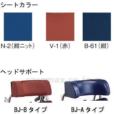 セールネット オアシスR介助車いす OS-12TRSP BJ-B / 円背金具 座幅40