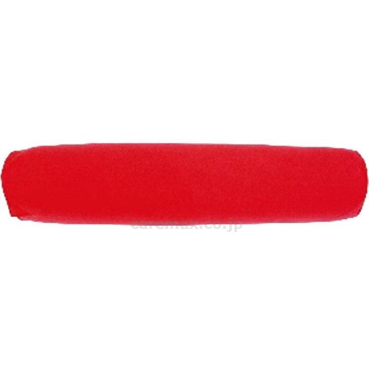 クッション　体位変換器 体位変換に使いやすい筒形クッション　ロング 赤 MOGU 取寄品 JAN 4540323018109　介護福祉用具
