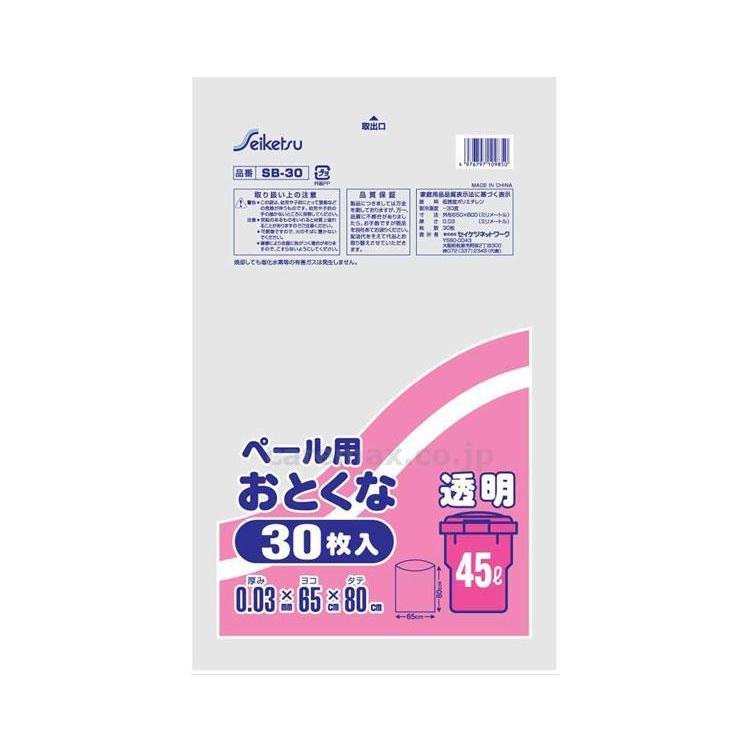 消耗品　ゴミ袋 分別用おとくな45L　30枚　透明 SB-030　0.03×650×800 セイケツネットワーク 取寄品 JAN 4976797109 商品案内-ポリ袋 | セイケツネットワーク