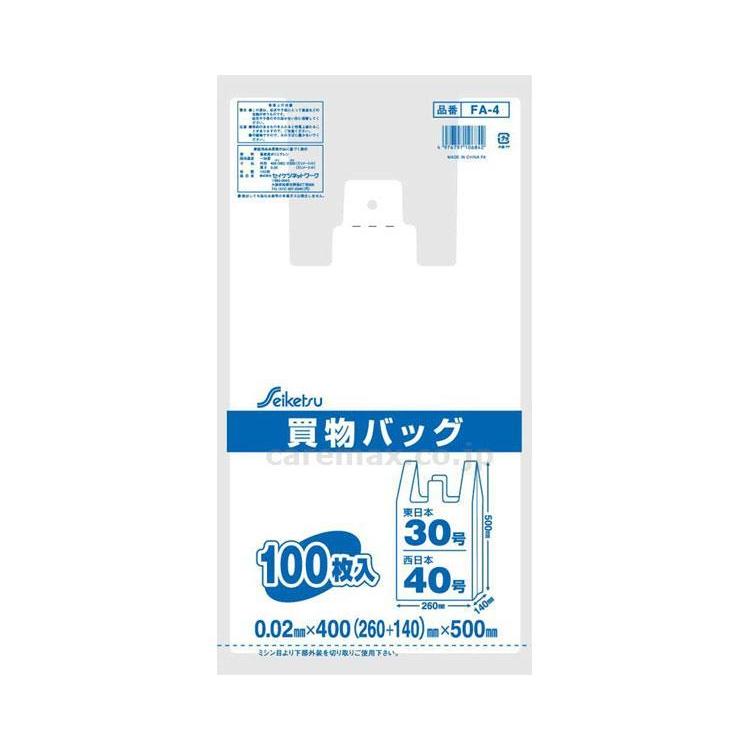 消耗品　ゴミ袋 買物バッグ　東30/西40　100枚　白半透明 FA-004　0.02×400×500 セイケツネットワーク 取寄品 JAN 49