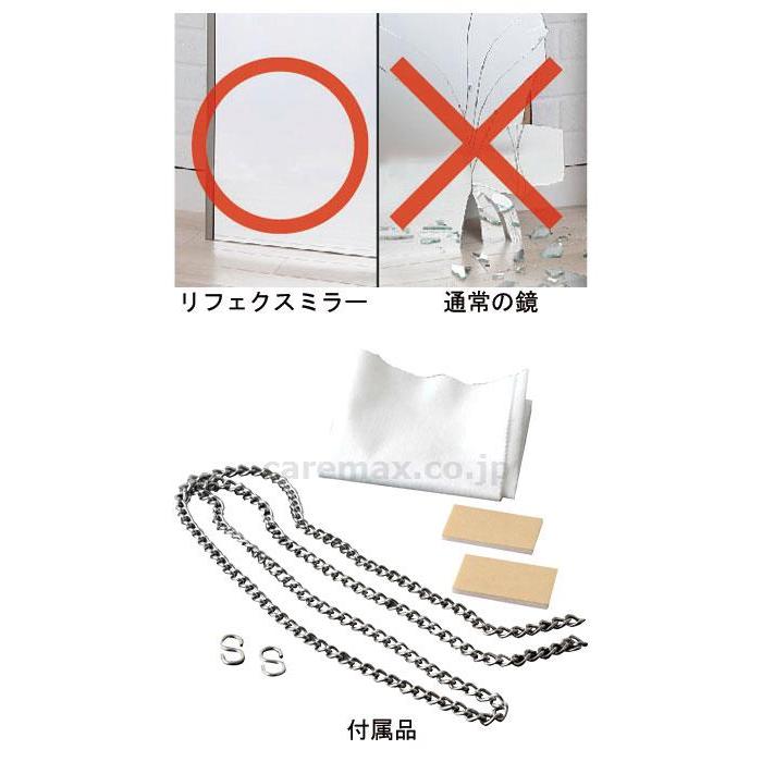 【新品訳あり】 ロング姿見ミラー　40×150cm / RM-4　シャンパンゴールド J.フロント建装 取寄品 JAN 4560436310204　介護福祉用 【J2289621981】(14392円)