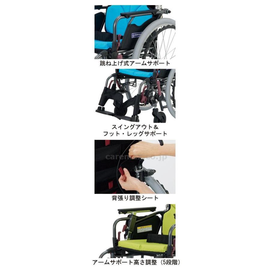 【極美品】 モダンC　KMD-C22-42-M / No.19_黒 カワムラサイクル 取寄品 JAN 4514133506132　介護福祉用具 【CEG1062503713】(38619円)