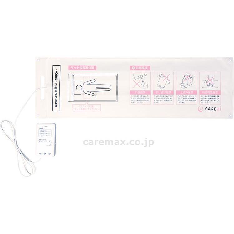 高質で安価 Careai ナースコール連動 起き上がりセンサーセット ケアコム標準2p ハカル プラス 取寄品 Jan 介護福祉用具 再再販 Testing Okayfones Com