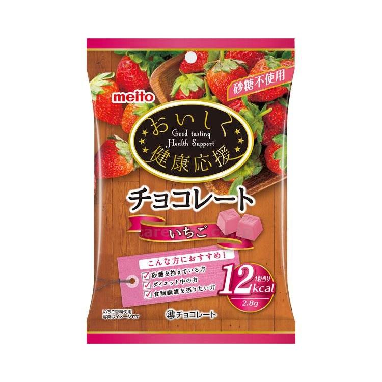 介護食・健康食品　食品 おいしく健康応援　チョコレート　いちご 81750　50g 名糖産業 取寄品 JAN 4902757817503　介護福祉用具